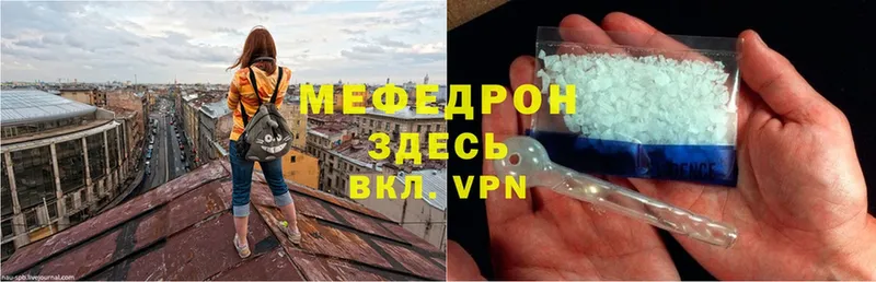 Где можно купить наркотики Иркутск kraken ССЫЛКА  A-PVP  MDMA  Кокаин  Конопля  Гашиш  АМФЕТАМИН 