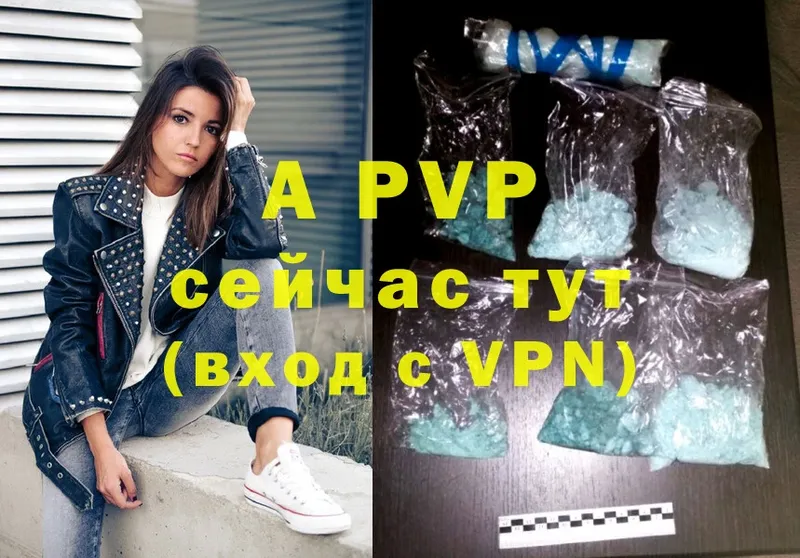 A-PVP СК  хочу наркоту  Иркутск 