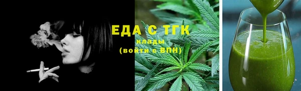 mdma Бугульма