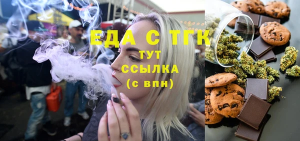 mdma Бугульма