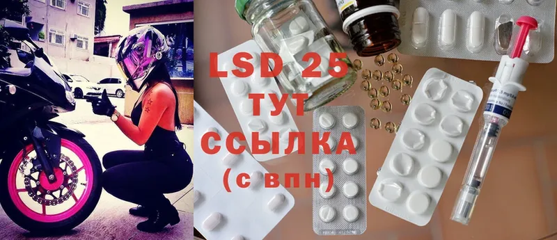 Лсд 25 экстази ecstasy  Иркутск 