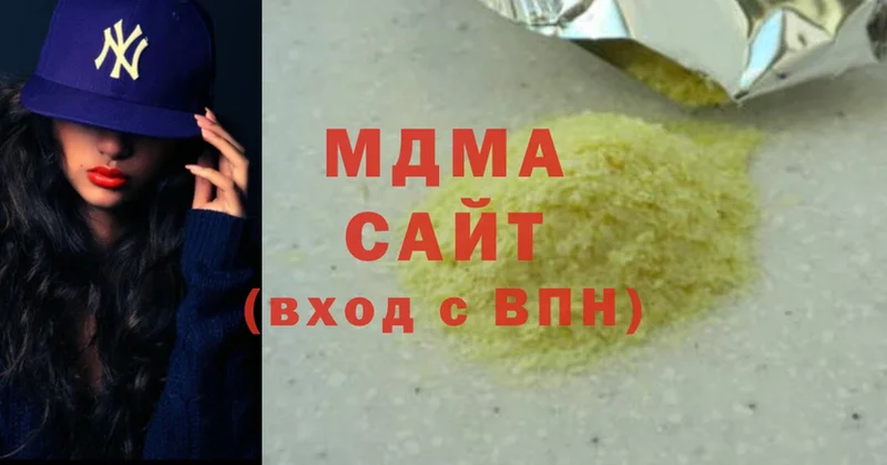 закладки  Иркутск  MDMA молли 