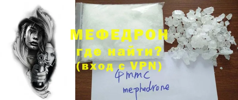 mega как войти  Иркутск  МЯУ-МЯУ 4 MMC 