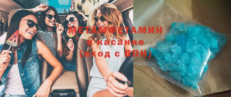 МЕТАМФЕТАМИН мет  Иркутск 